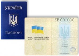 Оформление украинского гражданства